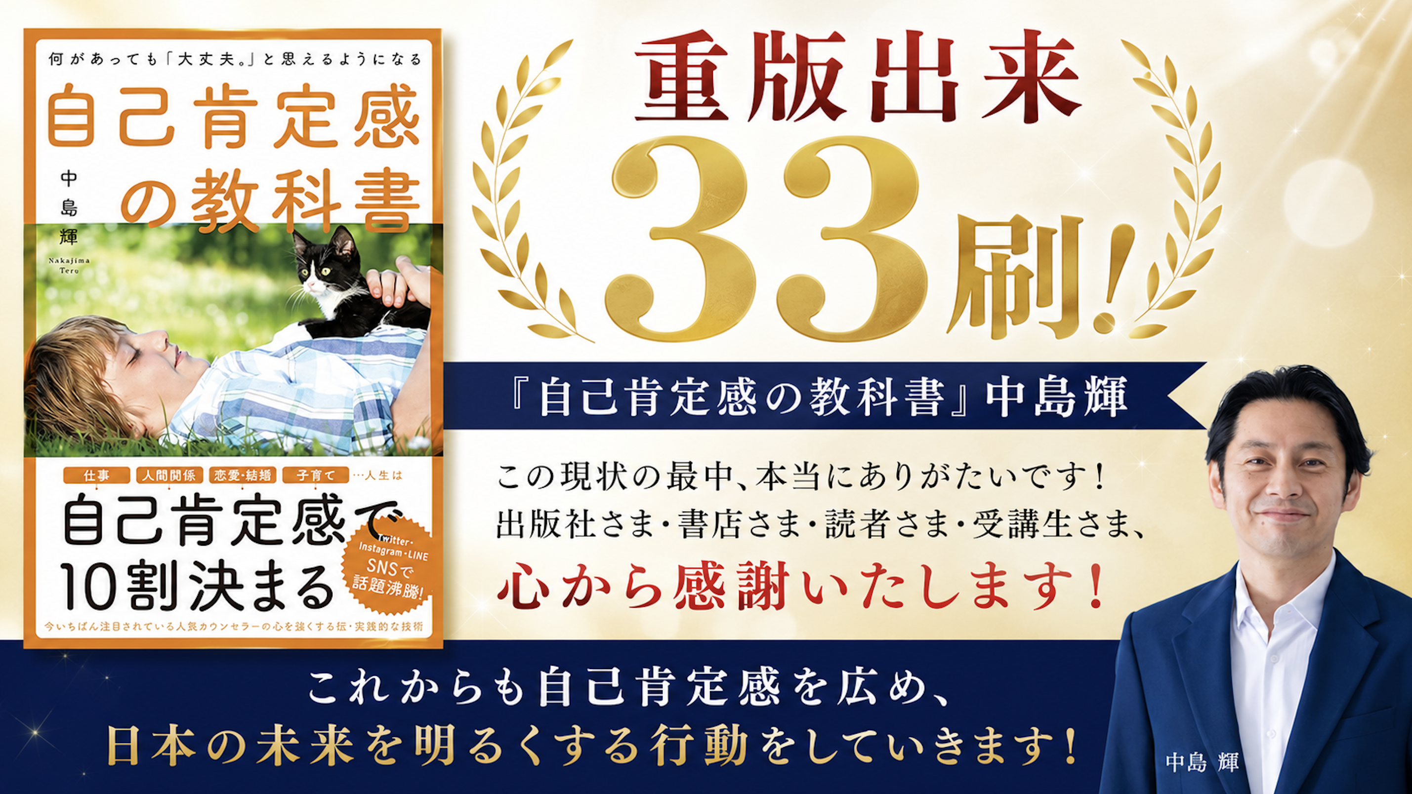 書籍出版