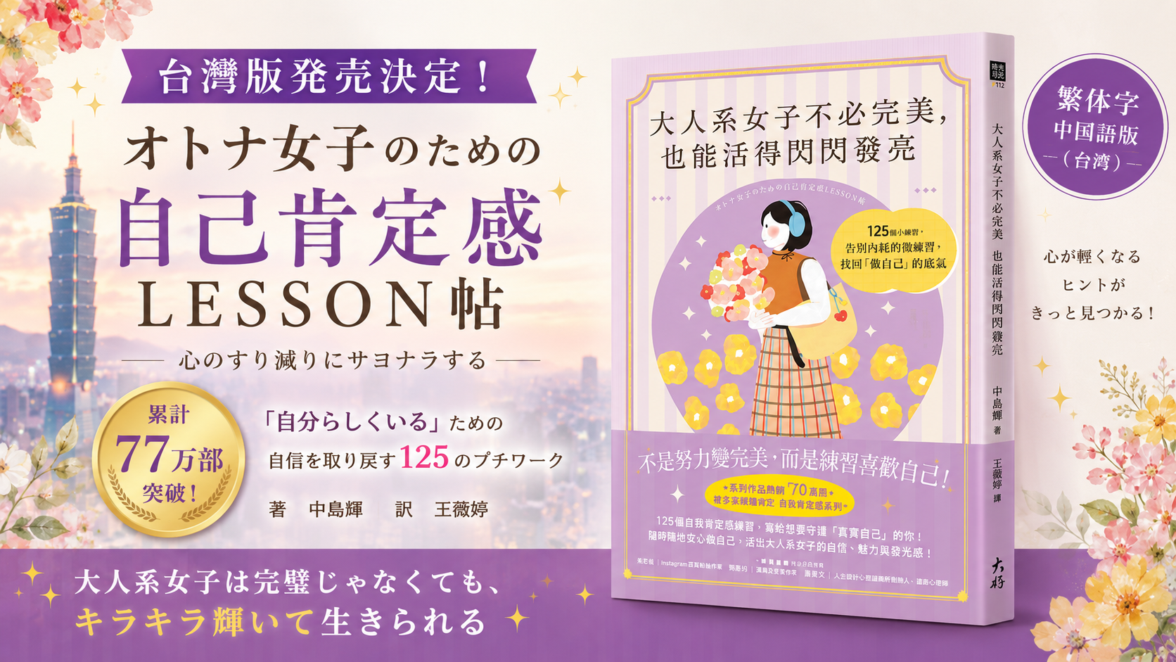 書籍出版