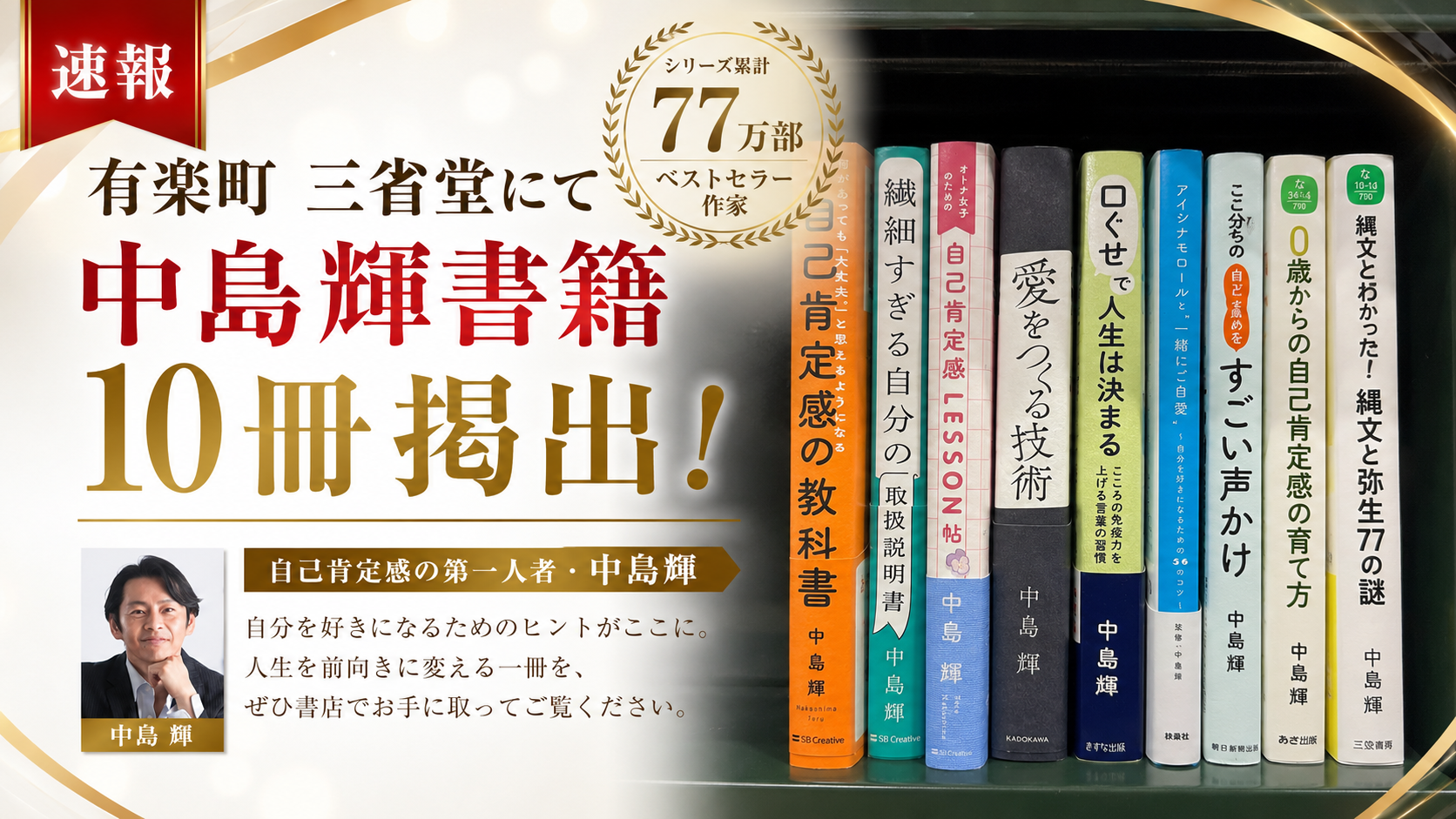 書籍出版