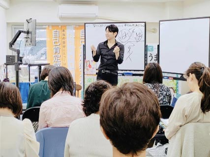 自己肯定感レッスンの様子